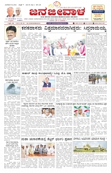 ePaper Page No  (1)