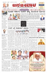 ePaper Page No (3)