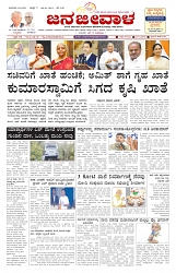 ePaper Page No (1)