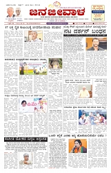 ePaper Page No  (1)