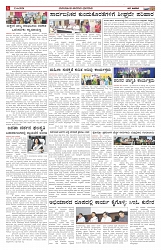 ePaper Page No (2)