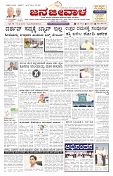 ePaper Page No  (1)