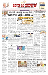 ePaper Page No  (1)