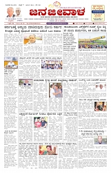 ePaper Page No  (1)