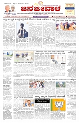 ePaper Page No   (1)