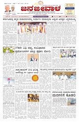 ePaper Page No  (1)