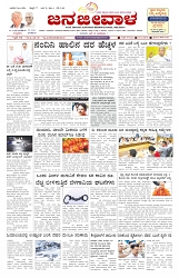 ePaper Page No  (1)