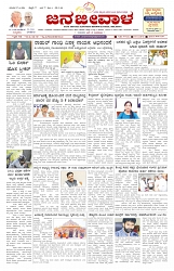 ePaper Page No  (1)