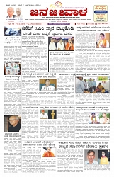 ePaper Page No  (1)