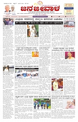 ePaper Page No  (1)