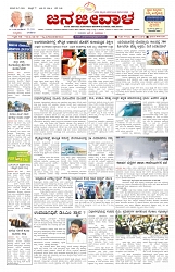 ePaper Page No  (1)