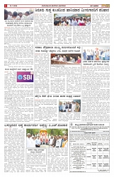 ePaper Page No 2