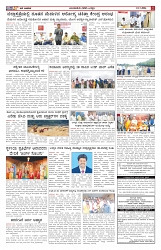 ePaper Page No 5