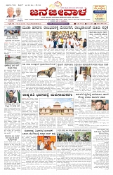 ePaper Page No  (1)