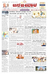 ePaper Page No  (1)