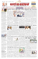 ePaper Page No  (1)