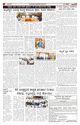 ePaper Page No  (2)