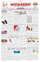 ePaper Page No  (1)