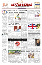 ePaper Page No  (1)