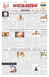 ePaper Page No  (1)