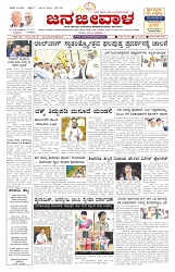 ePaper Page No  (1)