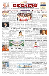 ePaper Page No  (1)