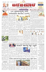 ePaper Page No  (1)