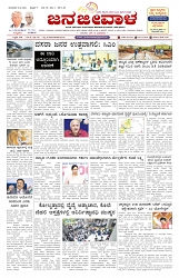 ePaper Page No  (1)