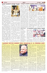 ePaper Page No  (4)