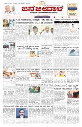 ePaper Page No  (1)