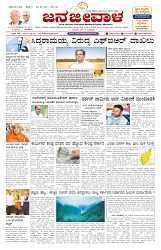 ePaper Page No  (1)