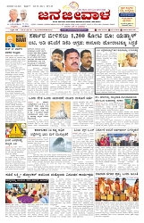 ePaper Page No  (1)