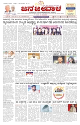 ePaper Page No  (1)