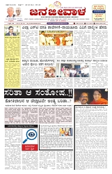 ePaper Page No  (1)