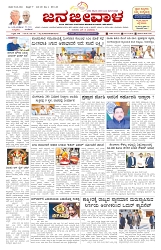 ePaper Page No  (1)