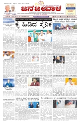 ePaper Page No  (1)