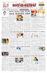 ePaper Page No  (1)