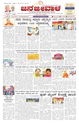 ePaper Page No  (1)