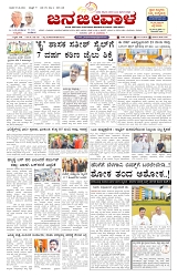 ePaper Page No  (1)