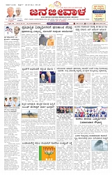 ePaper Page No  (1)