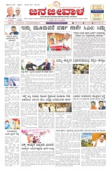 ePaper Page No  (1)