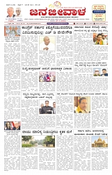 ePaper Page No  (1)