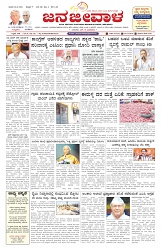 ePaper Page No  (1)