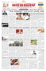 ePaper Page No  (1)