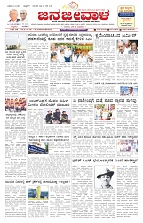 ePaper Page No  (1)