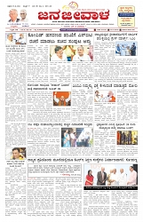 ePaper Page No  (1)