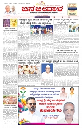 ePaper Page No  (1)