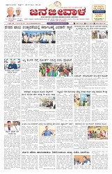 ePaper Page No  (1)