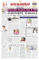 ePaper Page No  (1)