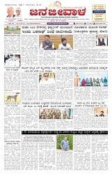 ePaper Page No  (1)